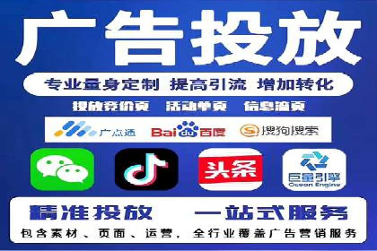 某品牌抖音信息流广告投放效果显著，秘诀何在？